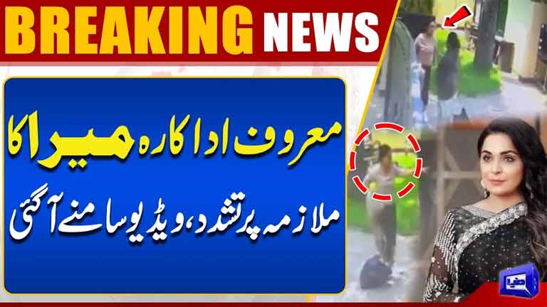 Actress Meera Faces Serious Allegations of Maid Abuse Following Viral Video