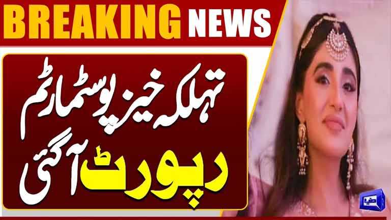 LiveDunya VideosHomeShowsMust WatchSpeechesHeadlinesLivePopularShort VideosDunya Meher Bokhari Kay