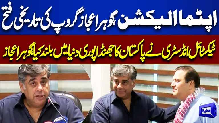 LiveDunya VideosHomeShowsMust WatchSpeechesHeadlinesLivePopularShort VideosDunya Meher Bokhari Kay