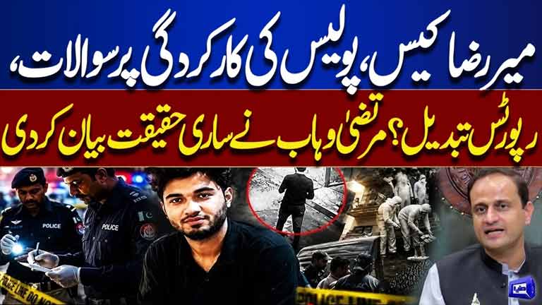 LiveDunya VideosHomeShowsMust WatchSpeechesHeadlinesLivePopularShort VideosDunya Meher Bokhari Kay