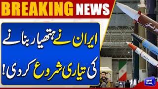 LiveDunya VideosHomeShowsMust WatchSpeechesHeadlinesLivePopularShort VideosDunya Meher Bokhari Kay