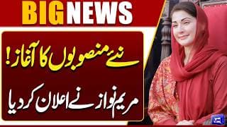 LiveDunya VideosHomeShowsMust WatchSpeechesHeadlinesLivePopularShort VideosDunya Meher Bokhari Kay