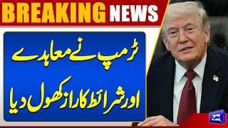 Diplomatic Standoff Deepens as Trump Claims Iran Rejects Proposed Terms