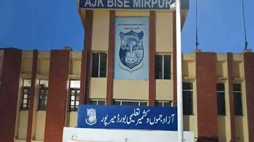 Female Students Lead AJK Matric Results 2026