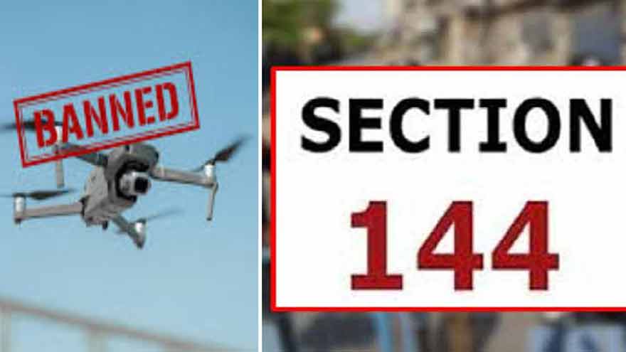Updated on24 Aug 26, 10:24:59 PKTSummaryPunjab has extended its ban on outdoor drone flights for