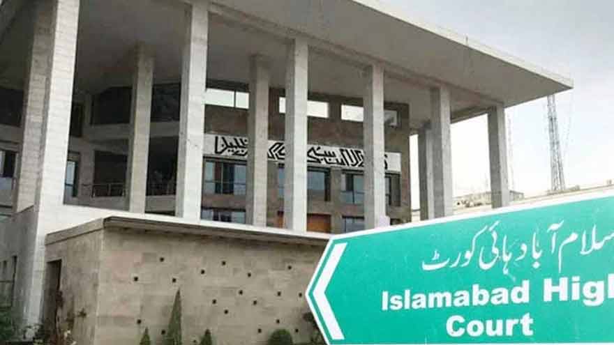 Petition filed in IHC seeking judicial commission to probe PIMS tragedy